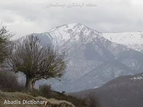 منطقه گردشگری توسکستان